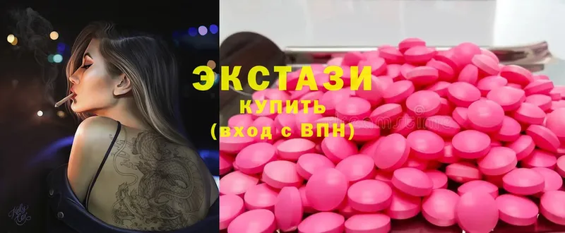 Ecstasy ешки  Белово 