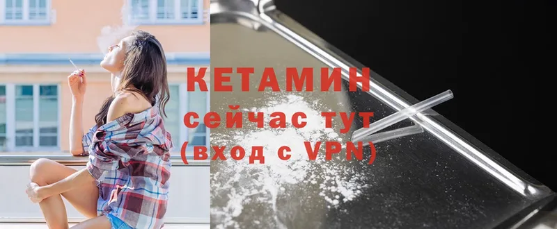 продажа наркотиков  Белово  КЕТАМИН ketamine 