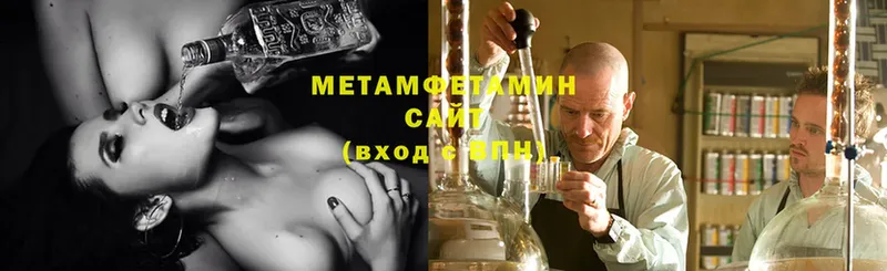 Первитин пудра  где можно купить наркотик  MEGA   Белово 