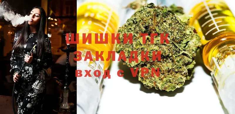 Канабис THC 21%  хочу   Белово 